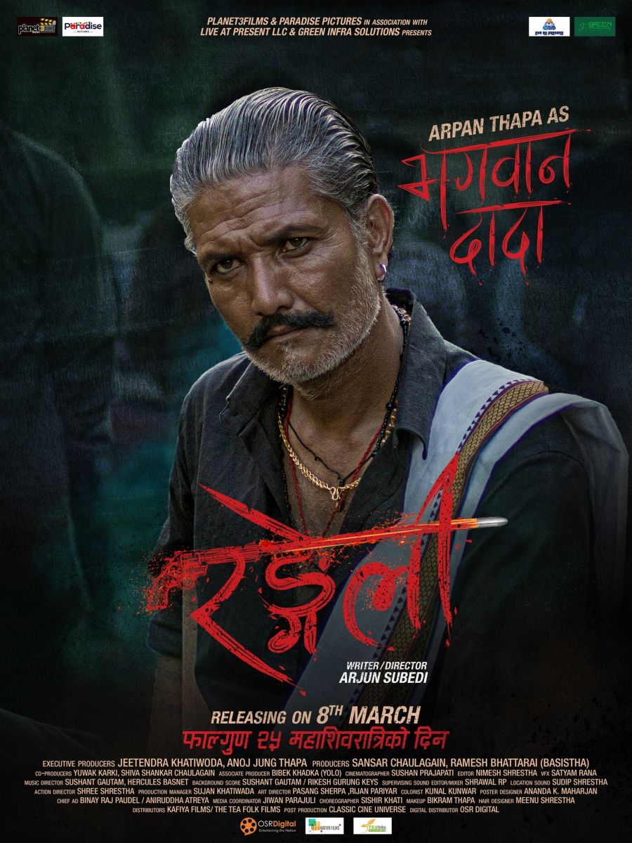 Rangeli Poster Arpan Thapa Charactor poster